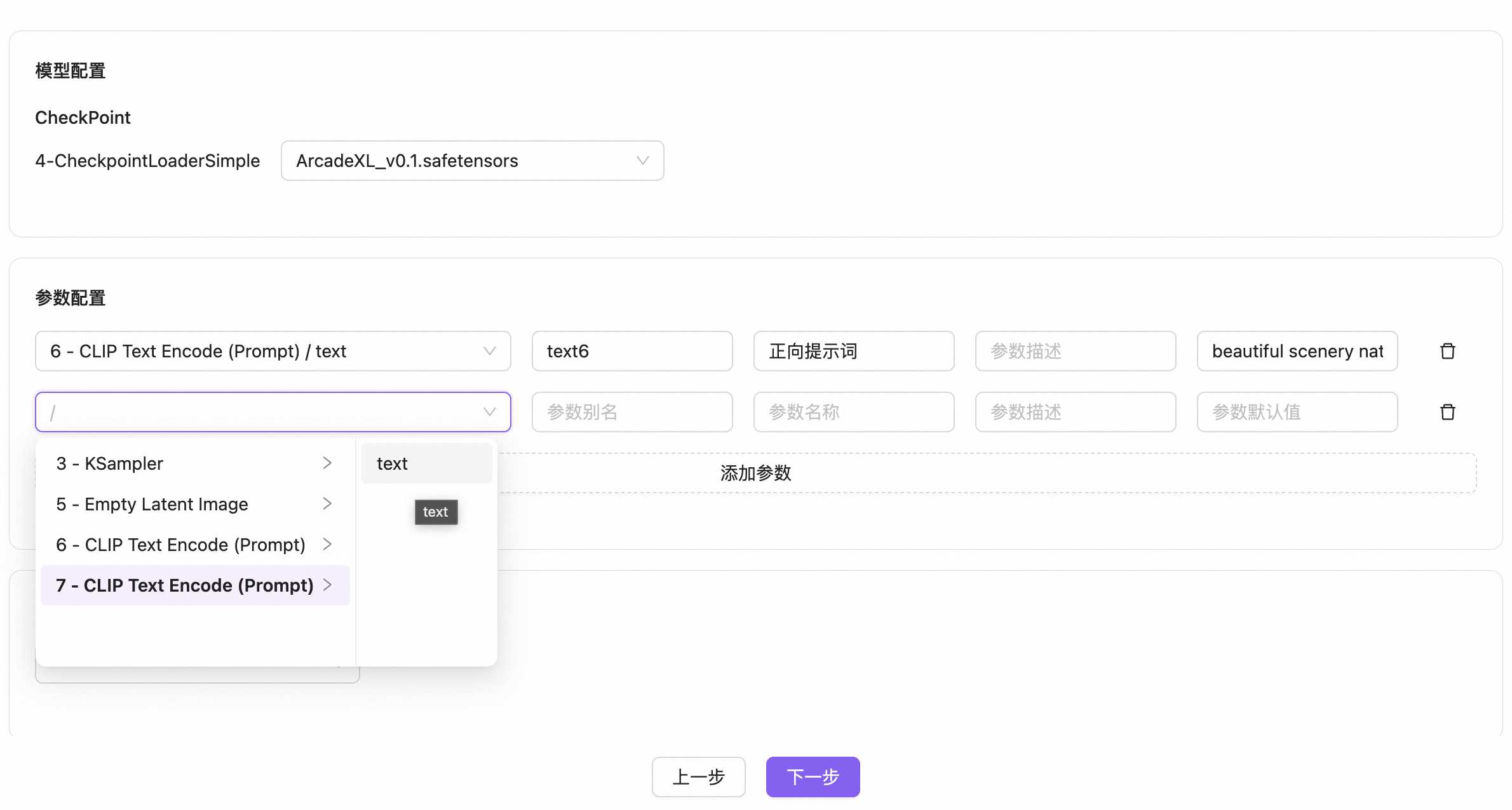 Build AI Apps Through Conversation